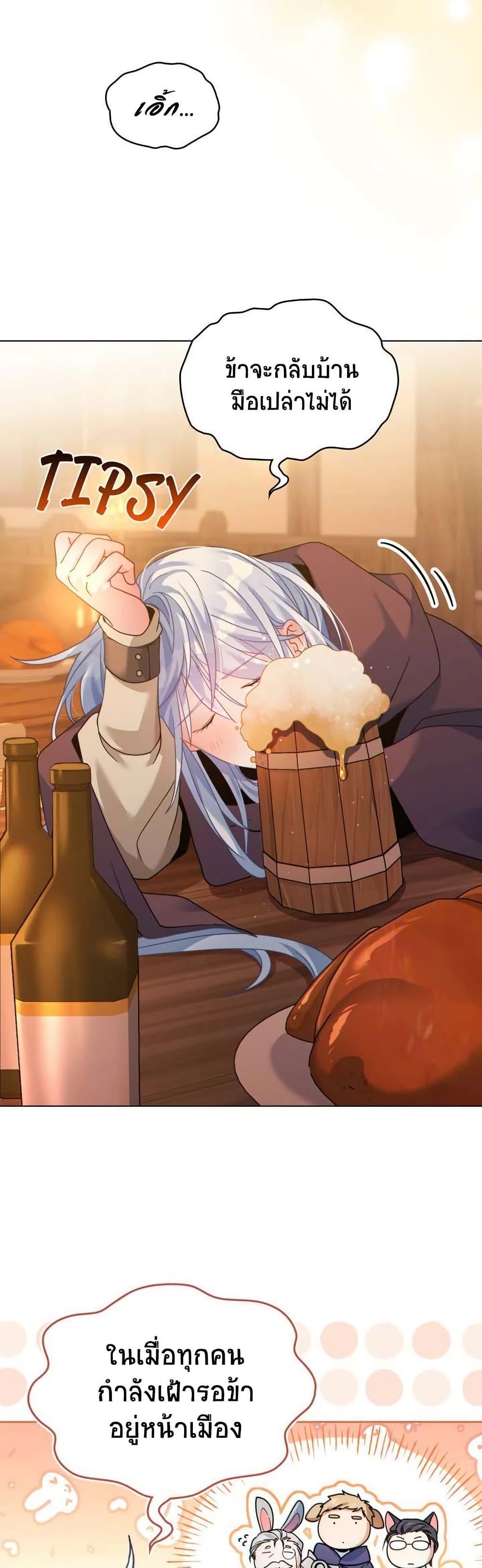 Manga-lc-com อ่านมังงะ อ่านการ์ตูน ออนไลน์ ฟรี I Can See Your Stats! ตอนที่ 1 2 3 4 5 6 7 8 9 10 11 12 13 14 ฟรี ไม่มีโฆษณา Manga-lc - อ่าน มังงะ อ่าน การ์ตูน ออนไลน์ อ่านมังงะ ฟรี