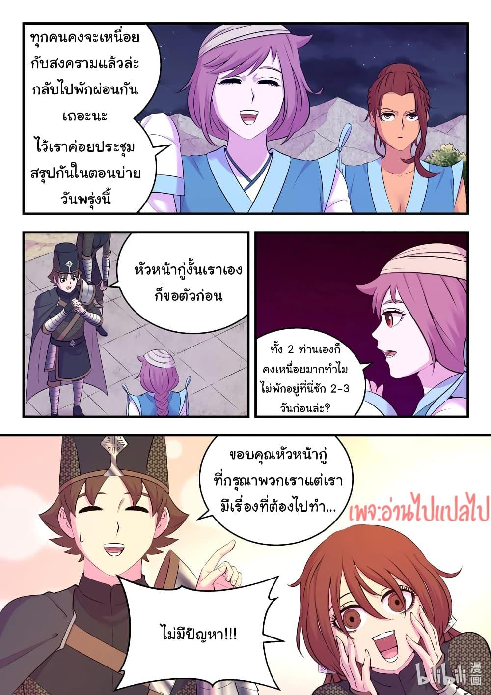 Manga-lc-com อ่านมังงะ อ่านการ์ตูน ออนไลน์ ฟรี King of Spirit Beast ตอนที่ 1 2 3 4 5 6 7 8 9 10 11 12 13 14 ฟรี ไม่มีโฆษณา Manga-lc - อ่าน มังงะ อ่าน การ์ตูน ออนไลน์ อ่านมังงะ ฟรี