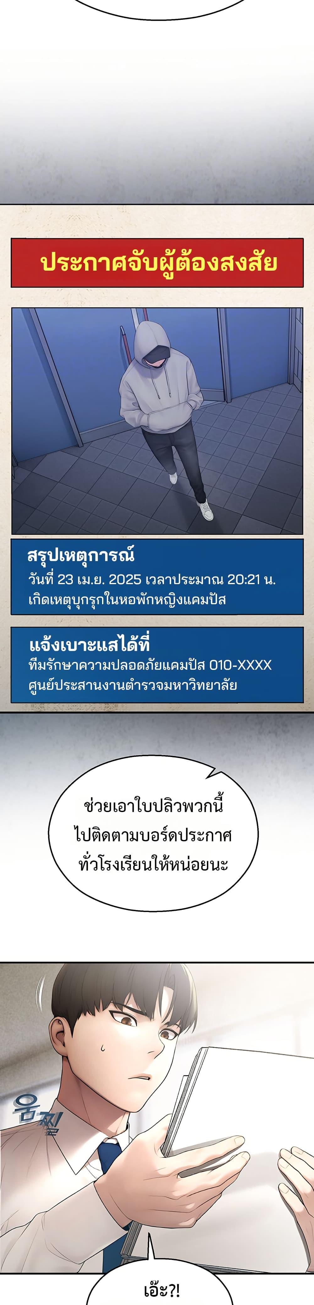 Doujin-Lc- อ่าน โดจิน มังฮวา เกาหลี ญี่ปุ่น จีน แปลไทย CCTV ตอนที่ 1 2 3 4 5 6 7 8 9 10 11 12 13 14 ฟรี ไม่มีโฆษณา อ่าน โดจิน Manhwa เกาหลี ญี่ปุ่น จีน เรามีครบ คัดมาให้เน้นๆ โดจิน 18+ รับประกันความฟินโดย  Doujin Lc