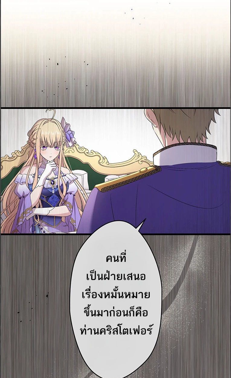 Manga-lc-com อ่านมังงะ อ่านการ์ตูน ออนไลน์ ฟรี The Legendary Assassin Reincarnated as the Beloved Youngest Daughter of a Royal Family ตอนที่ 1 2 3 4 5 6 7 8 9 10 11 12 13 14 ฟรี ไม่มีโฆษณา Manga-lc - อ่าน มังงะ อ่าน การ์ตูน ออนไลน์ อ่านมังงะ ฟรี
