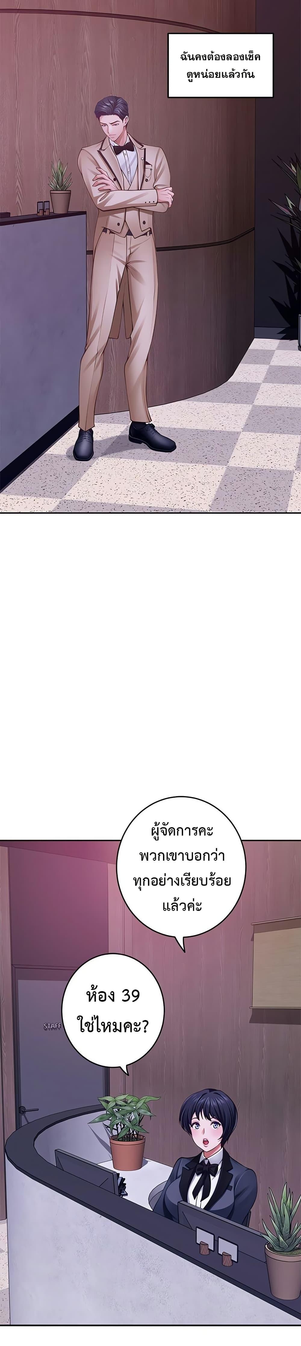 Doujin-Lc- อ่าน โดจิน มังฮวา เกาหลี ญี่ปุ่น จีน แปลไทย God of Pleasure ตอนที่ 1 2 3 4 5 6 7 8 9 10 11 12 13 14 ฟรี ไม่มีโฆษณา อ่าน โดจิน Manhwa เกาหลี ญี่ปุ่น จีน เรามีครบ คัดมาให้เน้นๆ โดจิน 18+ รับประกันความฟินโดย  Doujin Lc
