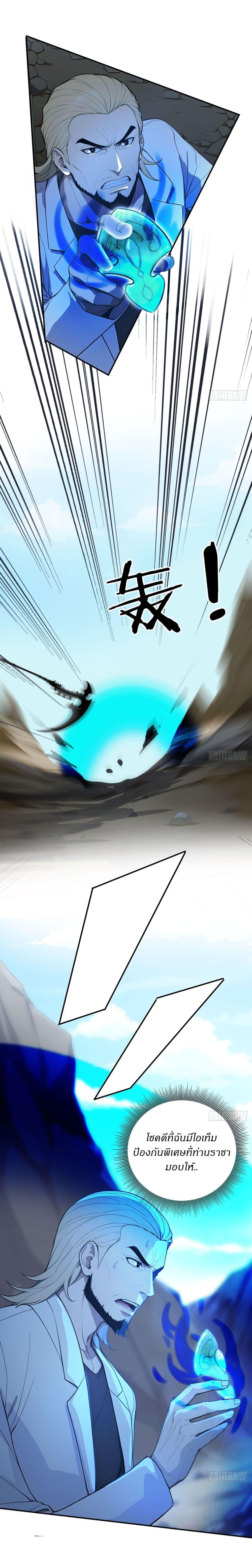 Manga-lc-com อ่านมังงะ อ่านการ์ตูน ออนไลน์ ฟรี Gods Of All People I Sacrificed Hundreds Of Millions Of Living Beings To Become A God ตอนที่ 1 2 3 4 5 6 7 8 9 10 11 12 13 14 ฟรี ไม่มีโฆษณา Manga-lc - อ่าน มังงะ อ่าน การ์ตูน ออนไลน์ อ่านมังงะ ฟรี