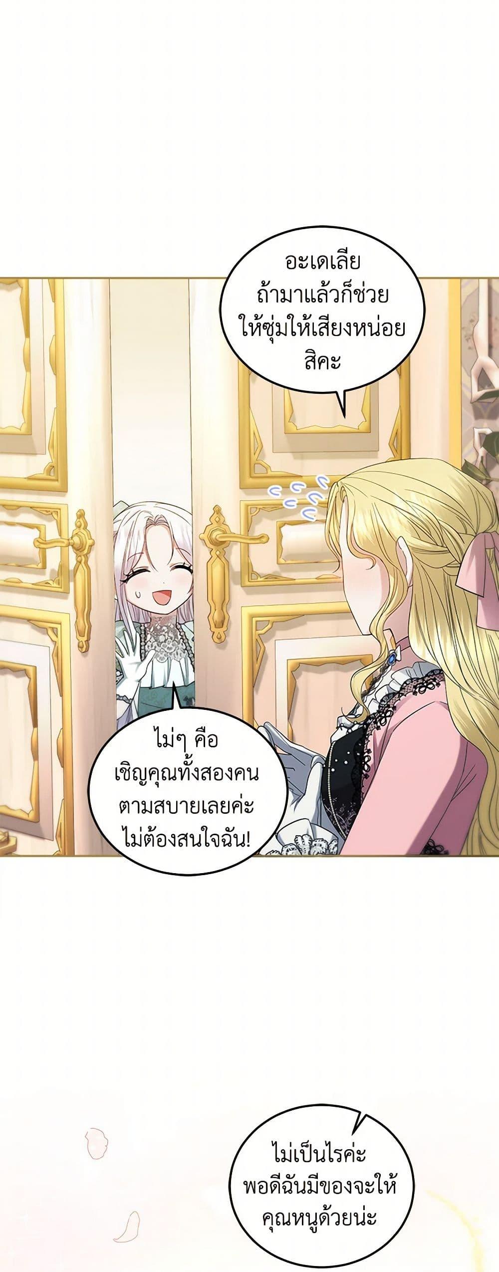 Manga-lc-com อ่านมังงะ อ่านการ์ตูน ออนไลน์ ฟรี The Hero’s Ready to Retire ตอนที่ 1 2 3 4 5 6 7 8 9 10 11 12 13 14 ฟรี ไม่มีโฆษณา Manga-lc - อ่าน มังงะ อ่าน การ์ตูน ออนไลน์ อ่านมังงะ ฟรี