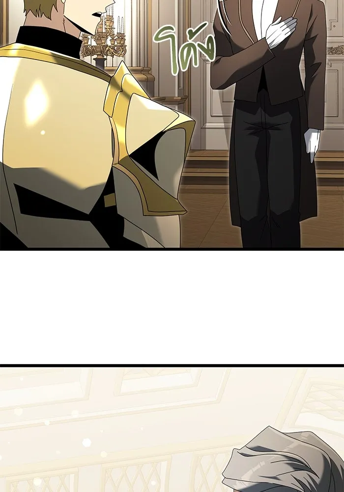 อัศวินดำล่าท้าเวลา ตอนที่ 68 รูปที่ 109