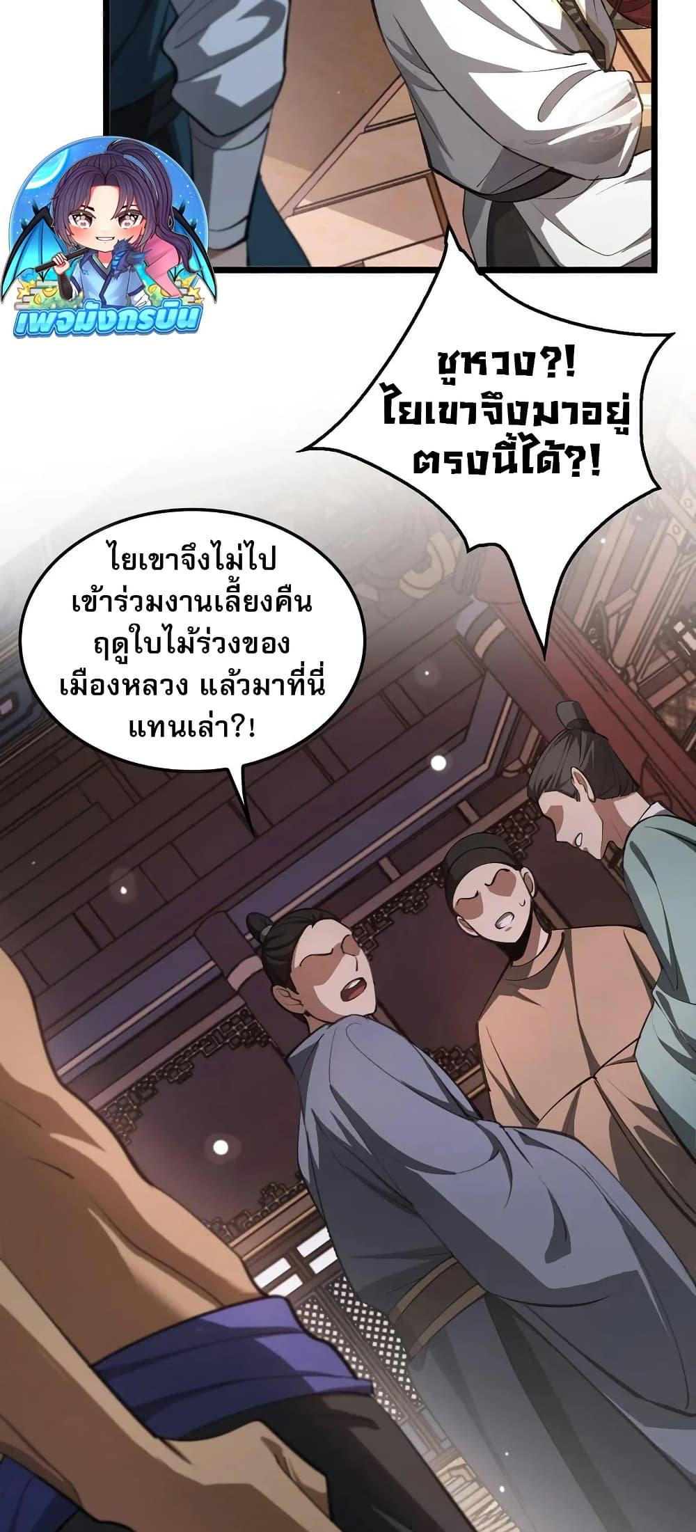 Manga-lc-com อ่านมังงะ อ่านการ์ตูน ออนไลน์ ฟรี The prodigal Taoist son ตอนที่ 1 2 3 4 5 6 7 8 9 10 11 12 13 14 ฟรี ไม่มีโฆษณา Manga-lc - อ่าน มังงะ อ่าน การ์ตูน ออนไลน์ อ่านมังงะ ฟรี