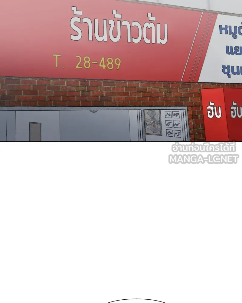 รักนี้ไม่ต้องมีเซนส์ ตอนที่ 82 รูปที่ 60