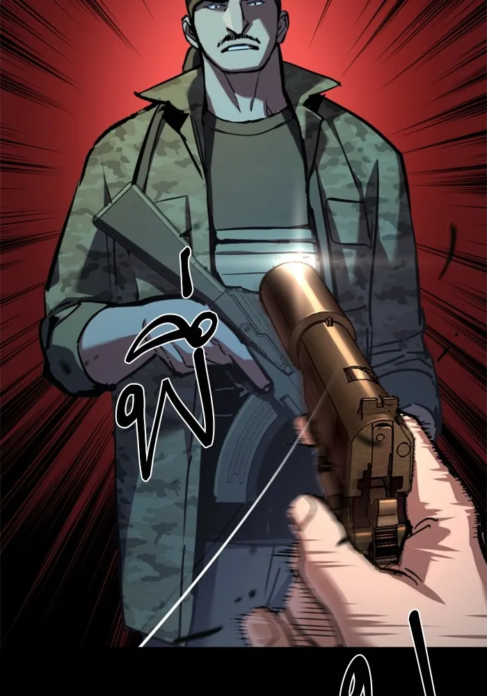 พี่ชายสายบอดี้การ์ด ตอนที่ 212 รูปที่ 53