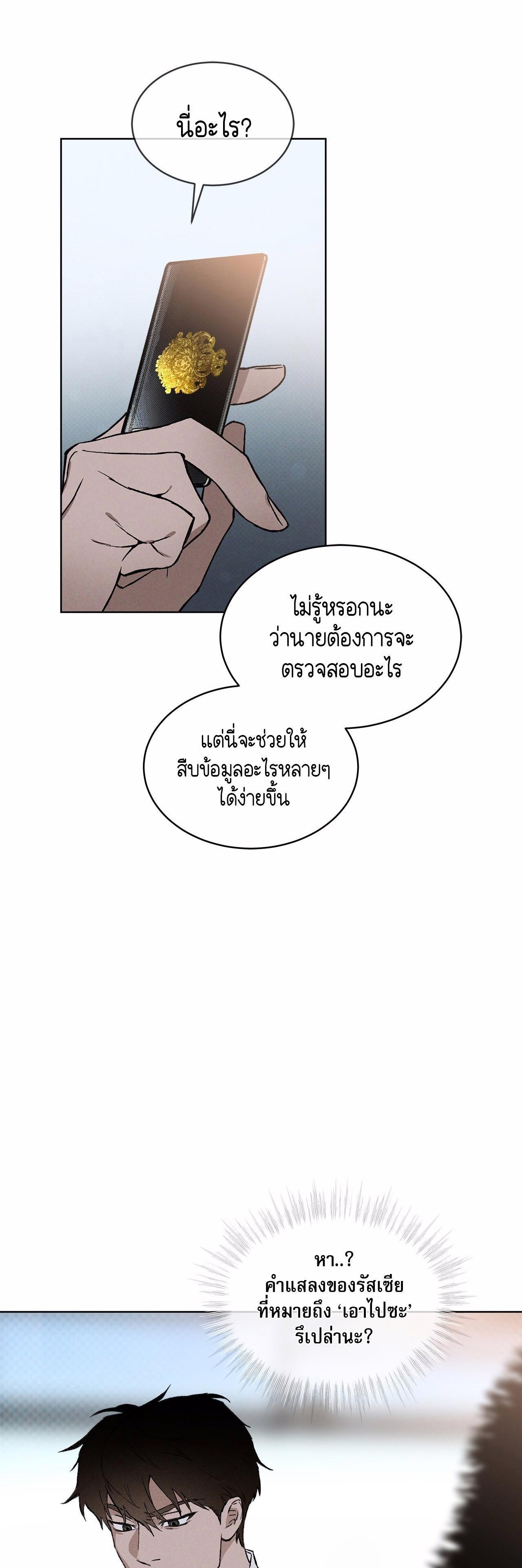 Manga-lc-com อ่านมังงะ อ่านการ์ตูน ออนไลน์ ฟรี Codename Anastasia ตอนที่ 1 2 3 4 5 6 7 8 9 10 11 12 13 14 ฟรี ไม่มีโฆษณา Manga-lc - อ่าน มังงะ อ่าน การ์ตูน ออนไลน์ อ่านมังงะ ฟรี