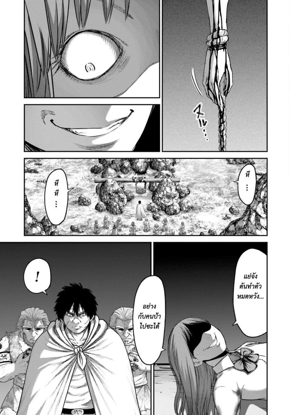 Manga-lc-com อ่านมังงะ อ่านการ์ตูน ออนไลน์ ฟรี Buta no Fukushuu ตอนที่ 1 2 3 4 5 6 7 8 9 10 11 12 13 14 ฟรี ไม่มีโฆษณา Manga-lc - อ่าน มังงะ อ่าน การ์ตูน ออนไลน์ อ่านมังงะ ฟรี