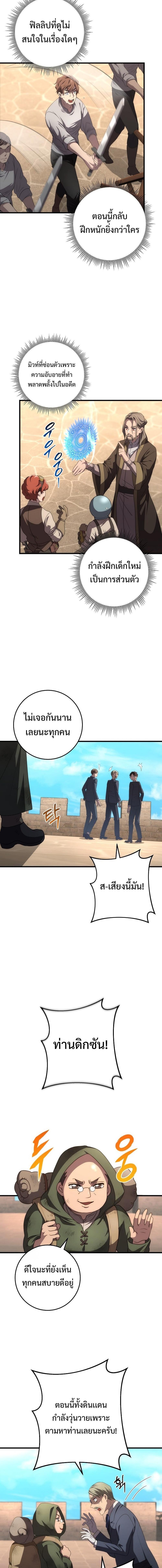 Manga-lc-com อ่านมังงะ อ่านการ์ตูน ออนไลน์ ฟรี Emperor of Steel ตอนที่ 1 2 3 4 5 6 7 8 9 10 11 12 13 14 ฟรี ไม่มีโฆษณา Manga-lc - อ่าน มังงะ อ่าน การ์ตูน ออนไลน์ อ่านมังงะ ฟรี