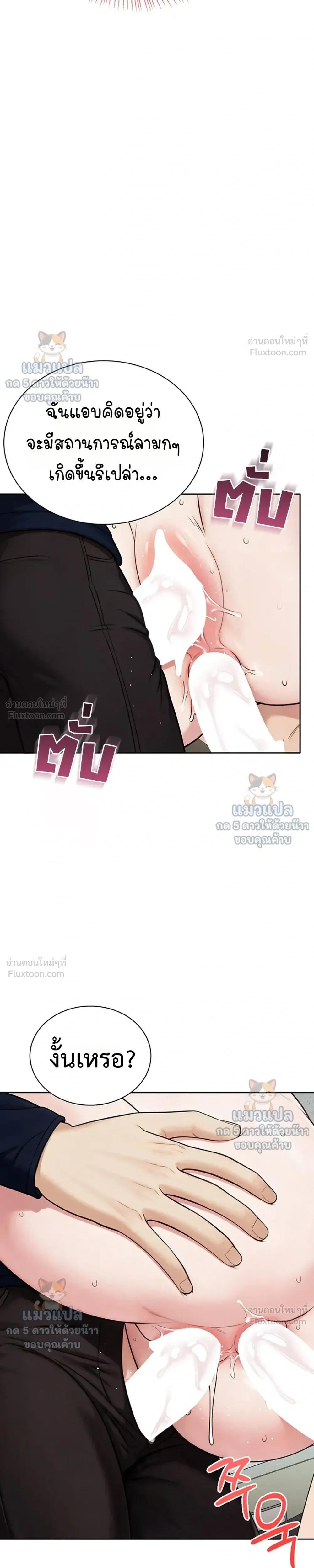 Doujin-Lc- อ่าน โดจิน มังฮวา เกาหลี ญี่ปุ่น จีน แปลไทย Sexy Woman ตอนที่ 1 2 3 4 5 6 7 8 9 10 11 12 13 14 ฟรี ไม่มีโฆษณา อ่าน โดจิน Manhwa เกาหลี ญี่ปุ่น จีน เรามีครบ คัดมาให้เน้นๆ โดจิน 18+ รับประกันความฟินโดย  Doujin Lc