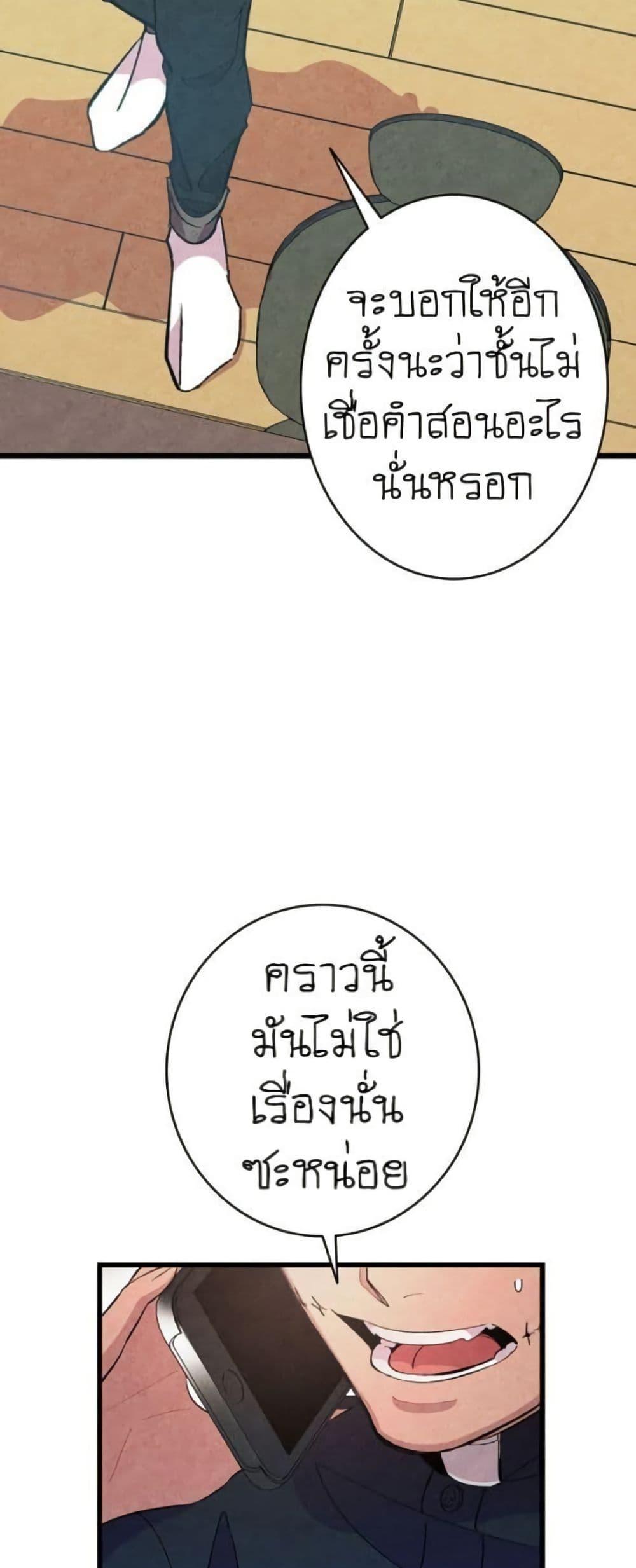 Manga-lc-com อ่านมังงะ อ่านการ์ตูน ออนไลน์ ฟรี The Skeleton Becomes a Cat Dad ตอนที่ 1 2 3 4 5 6 7 8 9 10 11 12 13 14 ฟรี ไม่มีโฆษณา Manga-lc - อ่าน มังงะ อ่าน การ์ตูน ออนไลน์ อ่านมังงะ ฟรี