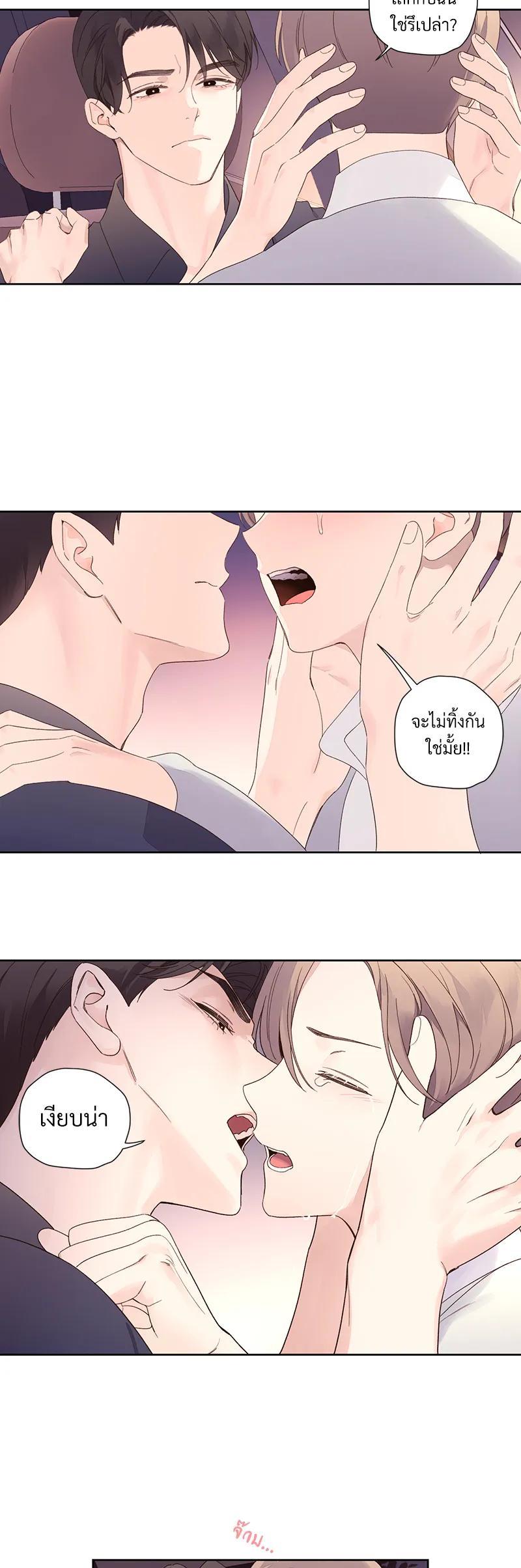 Manga-lc-com อ่านมังงะ อ่านการ์ตูน ออนไลน์ ฟรี 4 Week Lovers ตอนที่ 1 2 3 4 5 6 7 8 9 10 11 12 13 14 ฟรี ไม่มีโฆษณา Manga-lc - อ่าน มังงะ อ่าน การ์ตูน ออนไลน์ อ่านมังงะ ฟรี