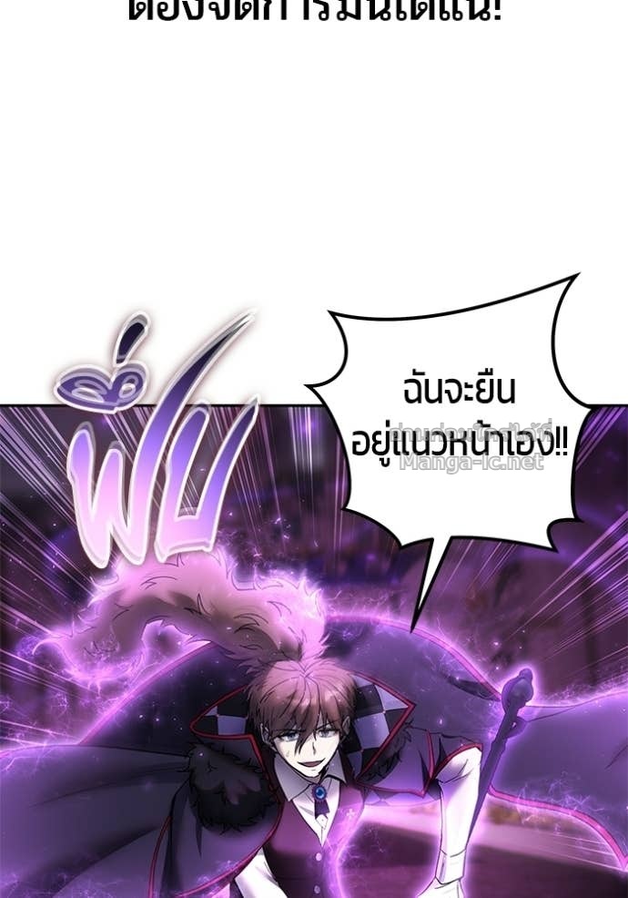 Doujin-Lc- อ่าน โดจิน มังฮวา เกาหลี ญี่ปุ่น จีน แปลไทย แกร่งเกินผู้กล้า แต่ซ่าไม่ได้ ตอนที่ 1 2 3 4 5 6 7 8 9 10 11 12 13 14 ฟรี ไม่มีโฆษณา อ่าน โดจิน Manhwa เกาหลี ญี่ปุ่น จีน เรามีครบ คัดมาให้เน้นๆ โดจิน 18+ รับประกันความฟินโดย Doujin Lc