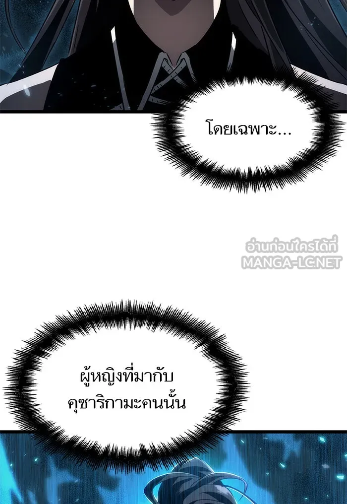 หลังวันสิ้นโลก ตอนที่ 42 รูปที่ 72