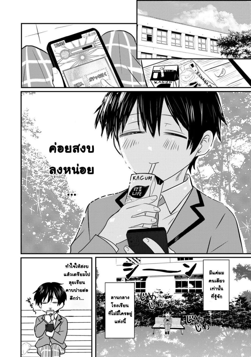 Manga-lc-com อ่านมังงะ อ่านการ์ตูน ออนไลน์ ฟรี How I, a Completely Ordinary Guy with No Special Traits, Ris ตอนที่ 1 2 3 4 5 6 7 8 9 10 11 12 13 14 ฟรี ไม่มีโฆษณา Manga-lc - อ่าน มังงะ อ่าน การ์ตูน ออนไลน์ อ่านมังงะ ฟรี
