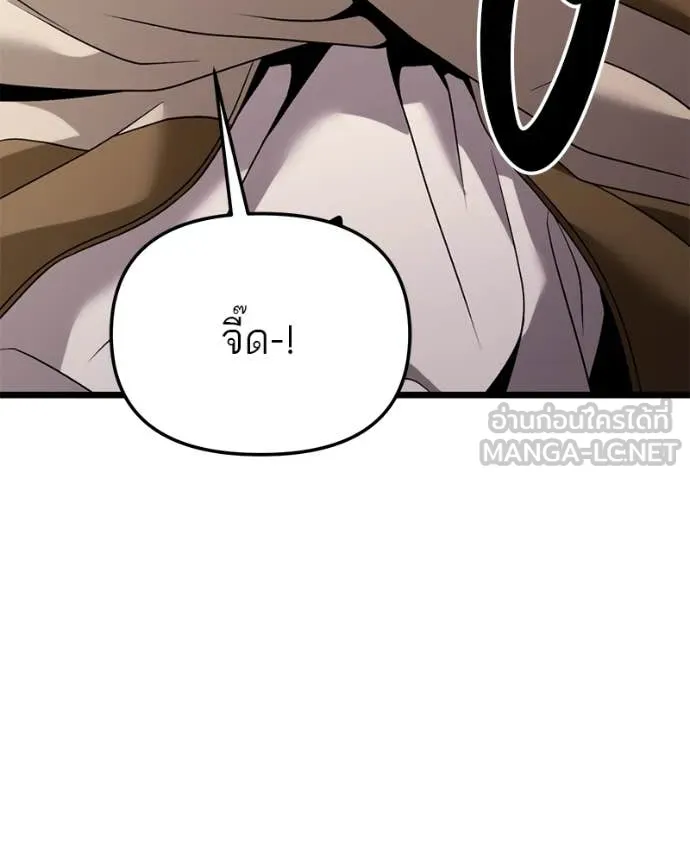 โทษที พื้นที่นี้ ตอนที่ 30 รูปที่ 123