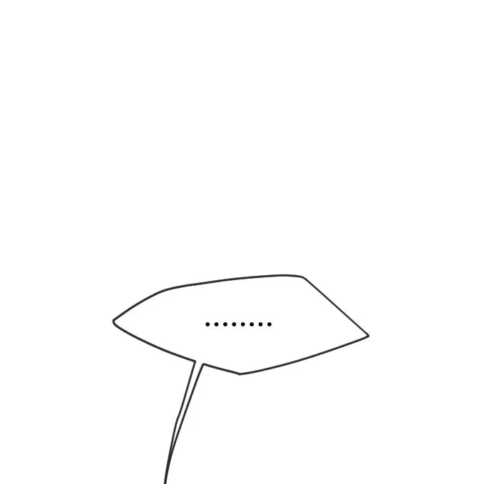 ยุคแห่งยอดมนุษย์ ตอนที่ 53 รูปที่ 22