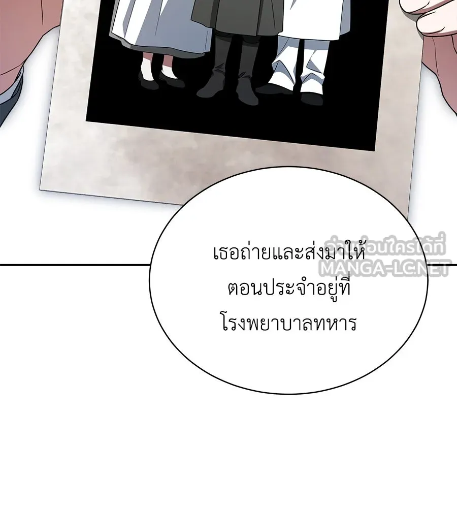 สัญญารักฉบับสุดท้าย ตอนที่ 13 รูปที่ 123