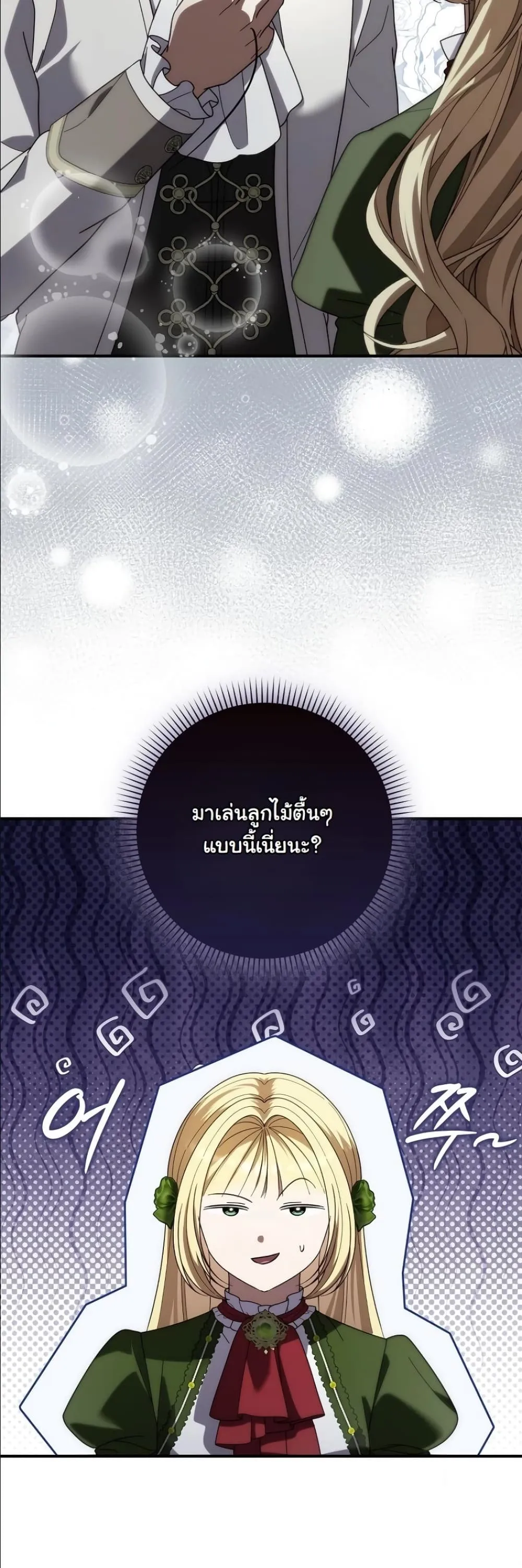 Manga-lc-com อ่านมังงะ อ่านการ์ตูน ออนไลน์ ฟรี I Bought the Villains With Money ตอนที่ 1 2 3 4 5 6 7 8 9 10 11 12 13 14 ฟรี ไม่มีโฆษณา Manga-lc - อ่าน มังงะ อ่าน การ์ตูน ออนไลน์ อ่านมังงะ ฟรี