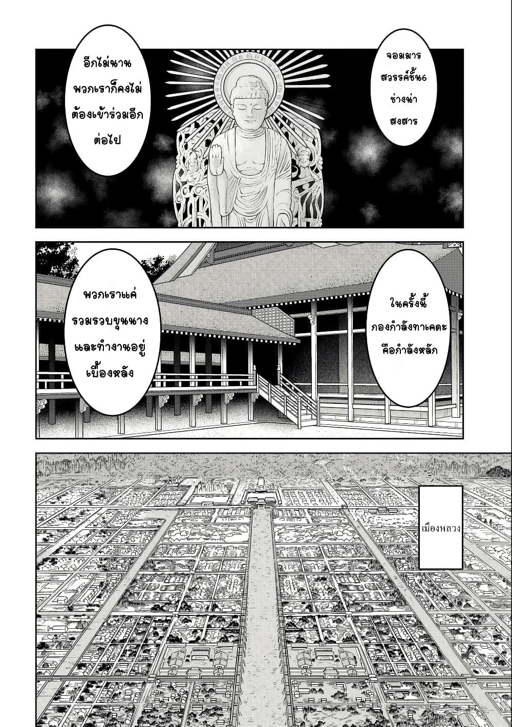 Doujin-Lc- อ่าน โดจิน มังฮวา เกาหลี ญี่ปุ่น จีน แปลไทย 73 ตอนที่ 1 2 3 4 5 6 7 8 9 10 11 12 13 14 ฟรี ไม่มีโฆษณา อ่าน โดจิน Manhwa เกาหลี ญี่ปุ่น จีน เรามีครบ คัดมาให้เน้นๆ โดจิน 18+ รับประกันความฟินโดย  Doujin Lc