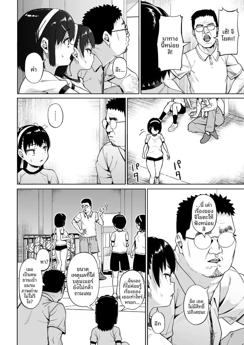 Doujin-Lc- อ่าน โดจิน มังฮวา เกาหลี ญี่ปุ่น จีน แปลไทย ชมรมการถ่ายภาพของเหล่าเด็กสาวกับโค้ชวัยทำงาน (Mizusane) ตอนที่ 1 2 3 4 5 6 7 8 9 10 11 12 13 14 ฟรี ไม่มีโฆษณา อ่าน โดจิน Manhwa เกาหลี ญี่ปุ่น จีน เรามีครบ คัดมาให้เน้นๆ โดจิน 18+ รับประกันความฟินโดย  Doujin Lc