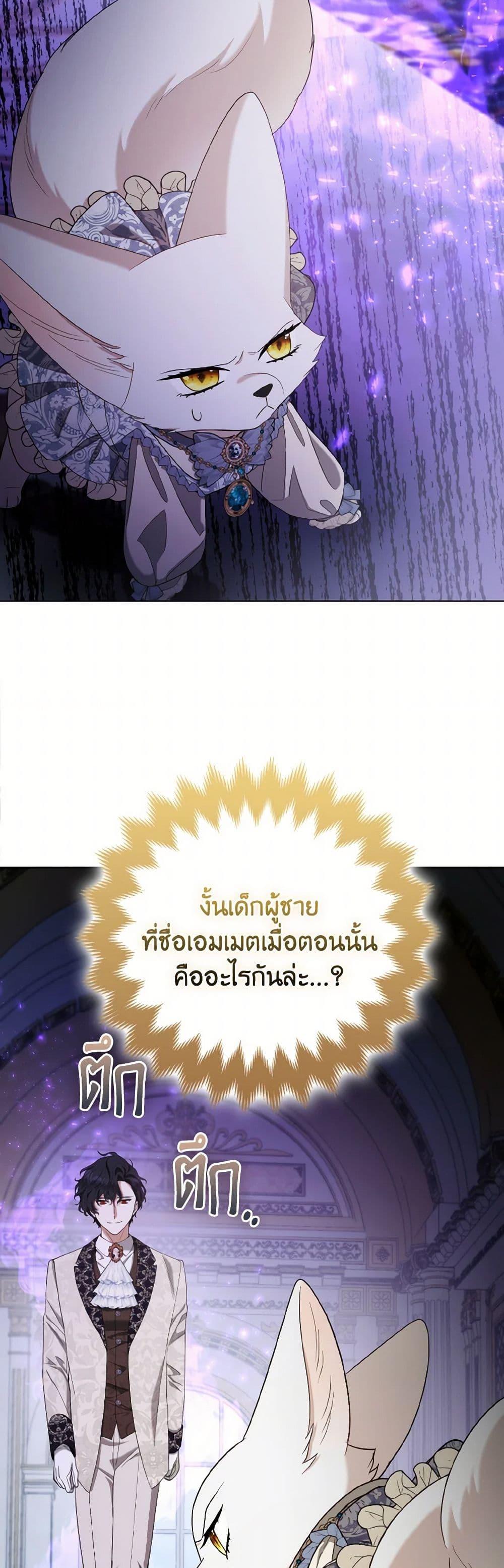 Manga-lc-com อ่านมังงะ อ่านการ์ตูน ออนไลน์ ฟรี The Grand Duke’s Fox Princess ตอนที่ 1 2 3 4 5 6 7 8 9 10 11 12 13 14 ฟรี ไม่มีโฆษณา Manga-lc - อ่าน มังงะ อ่าน การ์ตูน ออนไลน์ อ่านมังงะ ฟรี