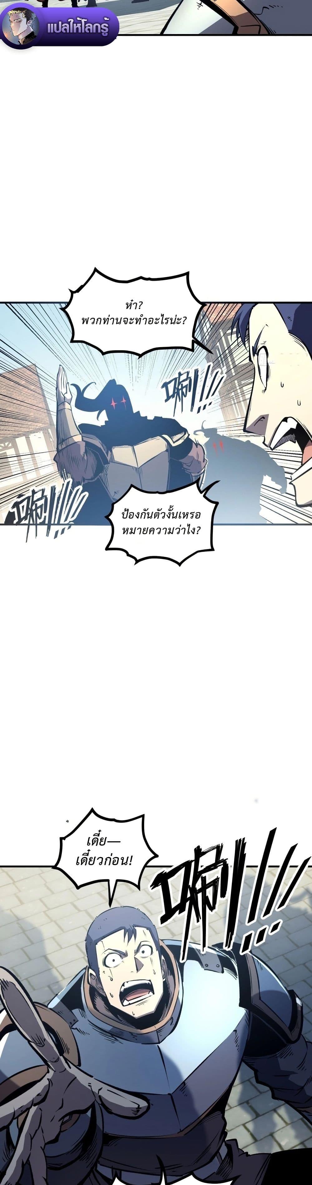 Manga-lc-com อ่านมังงะ อ่านการ์ตูน ออนไลน์ ฟรี Rebirth of the Super Battle God ตอนที่ 1 2 3 4 5 6 7 8 9 10 11 12 13 14 ฟรี ไม่มีโฆษณา Manga-lc - อ่าน มังงะ อ่าน การ์ตูน ออนไลน์ อ่านมังงะ ฟรี