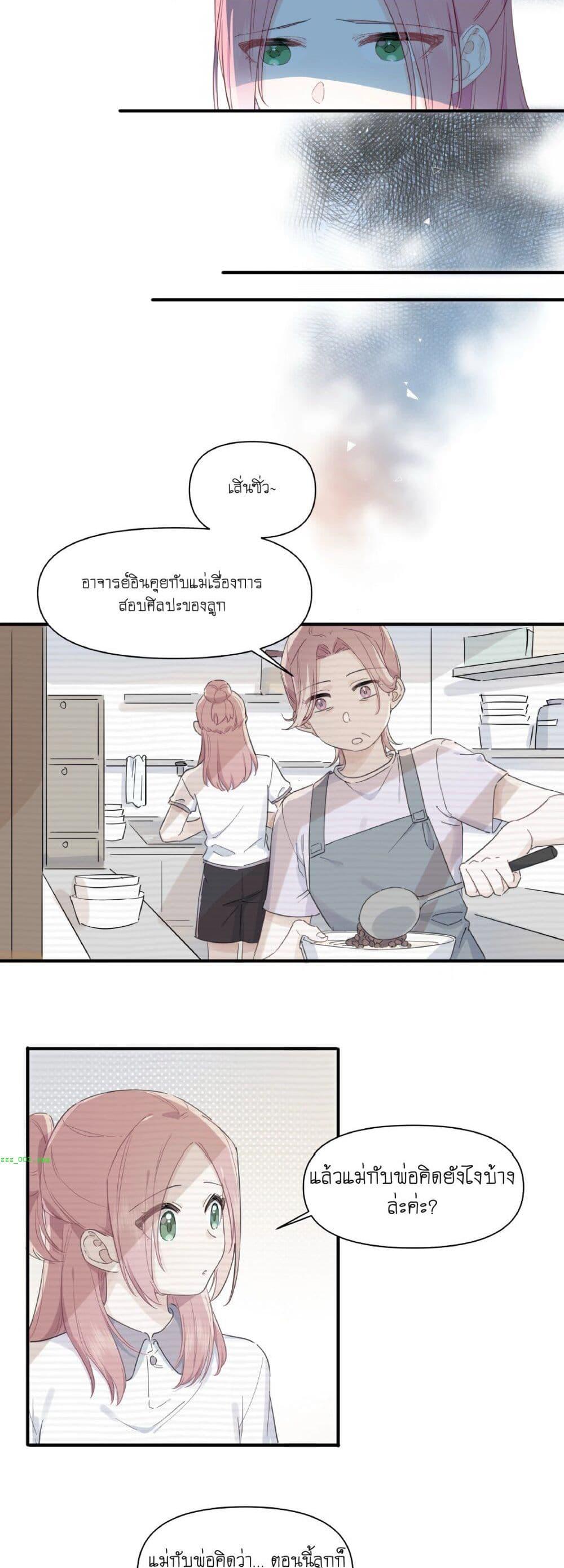 Manga-lc-com อ่านมังงะ อ่านการ์ตูน ออนไลน์ ฟรี Love Gives Me Superpowers ตอนที่ 1 2 3 4 5 6 7 8 9 10 11 12 13 14 ฟรี ไม่มีโฆษณา Manga-lc - อ่าน มังงะ อ่าน การ์ตูน ออนไลน์ อ่านมังงะ ฟรี