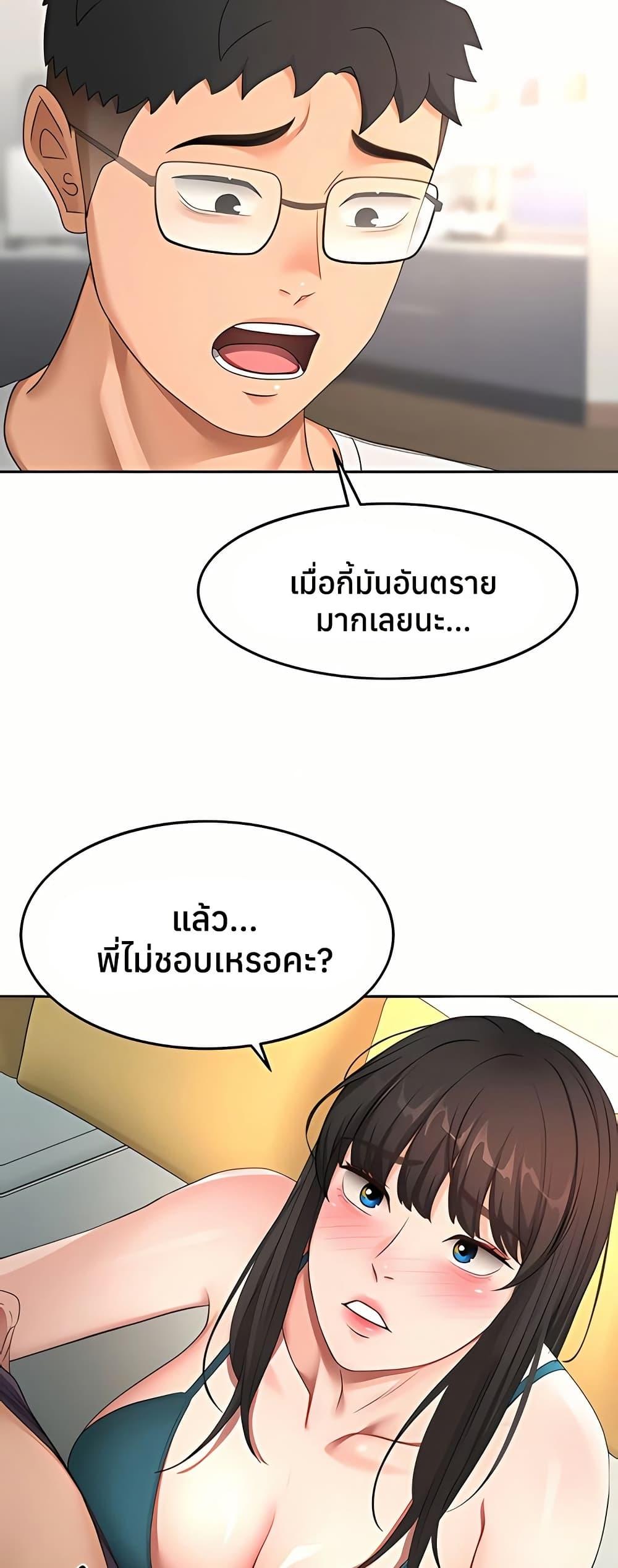 Doujin-Lc- อ่าน โดจิน มังฮวา เกาหลี ญี่ปุ่น จีน แปลไทย Rooftop Sex King ตอนที่ 1 2 3 4 5 6 7 8 9 10 11 12 13 14 ฟรี ไม่มีโฆษณา อ่าน โดจิน Manhwa เกาหลี ญี่ปุ่น จีน เรามีครบ คัดมาให้เน้นๆ โดจิน 18+ รับประกันความฟินโดย  Doujin Lc
