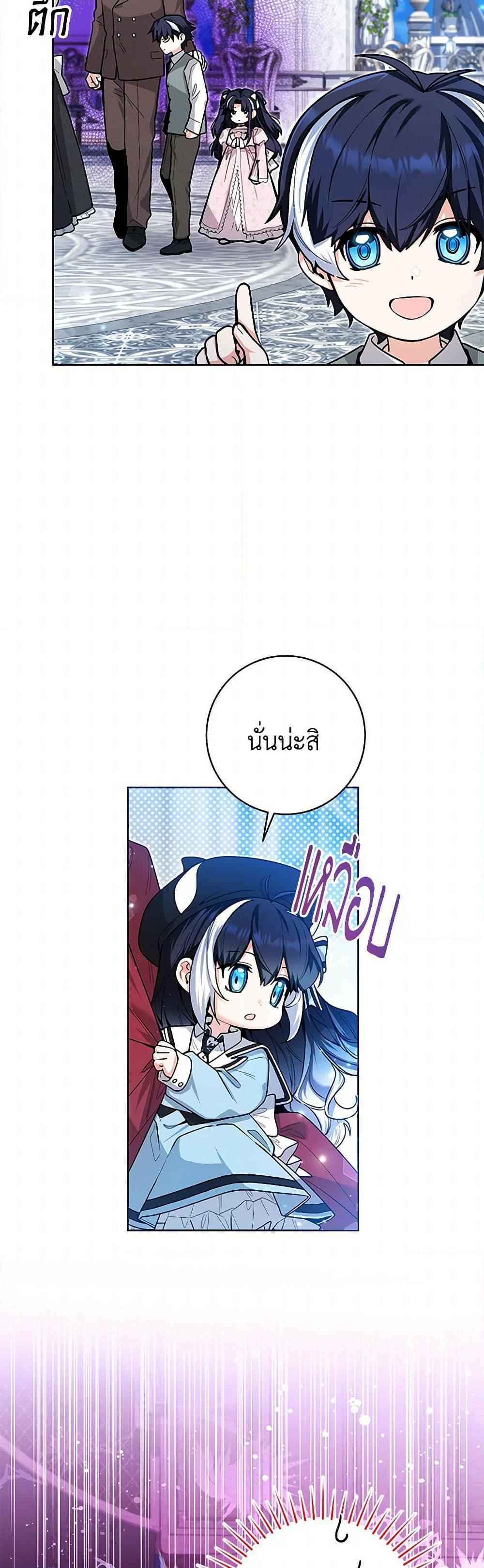 Manga-lc-com อ่านมังงะ อ่านการ์ตูน ออนไลน์ ฟรี Black Killer Whale Baby ตอนที่ 1 2 3 4 5 6 7 8 9 10 11 12 13 14 ฟรี ไม่มีโฆษณา Manga-lc - อ่าน มังงะ อ่าน การ์ตูน ออนไลน์ อ่านมังงะ ฟรี