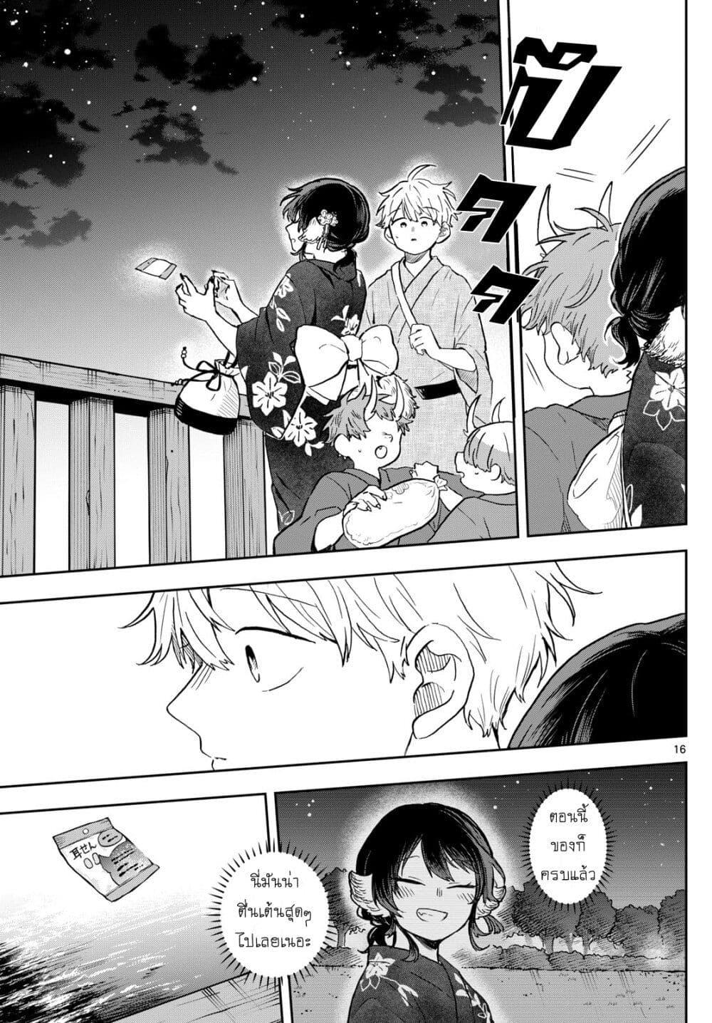 Manga-lc-com อ่านมังงะ อ่านการ์ตูน ออนไลน์ ฟรี Ogami Tsumiki to Kinichijou. ตอนที่ 1 2 3 4 5 6 7 8 9 10 11 12 13 14 ฟรี ไม่มีโฆษณา Manga-lc - อ่าน มังงะ อ่าน การ์ตูน ออนไลน์ อ่านมังงะ ฟรี