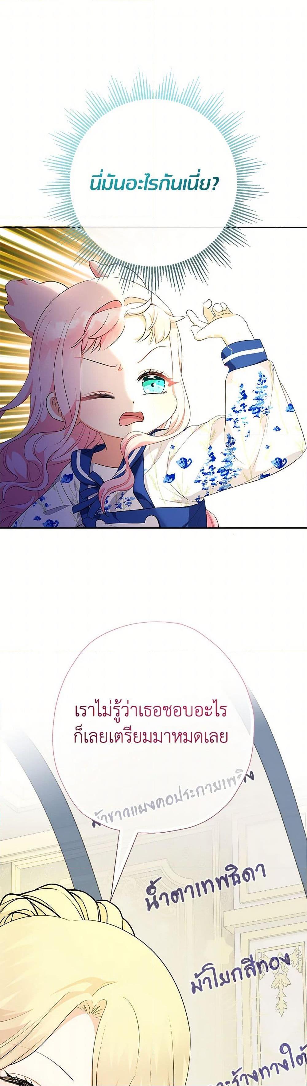 Manga-lc-com อ่านมังงะ อ่านการ์ตูน ออนไลน์ ฟรี Lord Baby Runs a Romance Fantasy With Cash ตอนที่ 1 2 3 4 5 6 7 8 9 10 11 12 13 14 ฟรี ไม่มีโฆษณา Manga-lc - อ่าน มังงะ อ่าน การ์ตูน ออนไลน์ อ่านมังงะ ฟรี