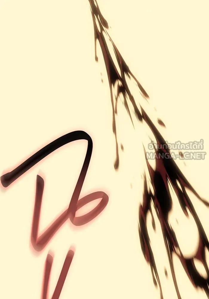 เกิดใหม่พร้อมพลังแห่งราชัน ตอนที่ 120 รูปที่ 120