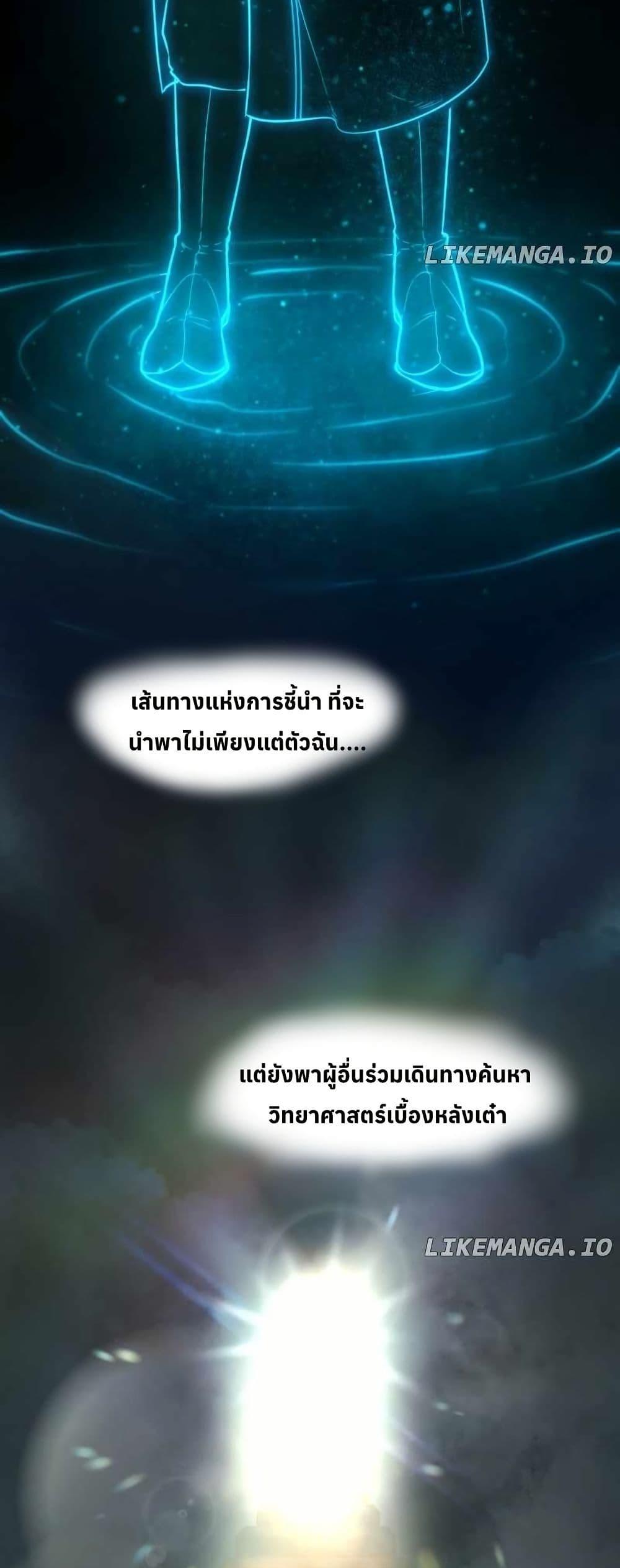 Manga-lc-com อ่านมังงะ อ่านการ์ตูน ออนไลน์ ฟรี The Laws of Cultivation ตอนที่ 1 2 3 4 5 6 7 8 9 10 11 12 13 14 ฟรี ไม่มีโฆษณา Manga-lc - อ่าน มังงะ อ่าน การ์ตูน ออนไลน์ อ่านมังงะ ฟรี