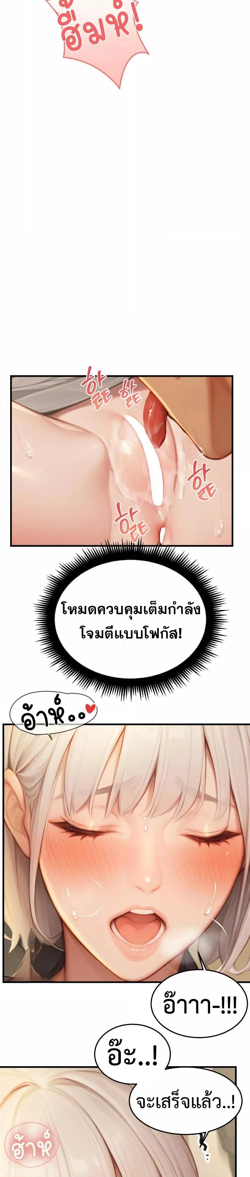 Doujin-Lc- อ่าน โดจิน มังฮวา เกาหลี ญี่ปุ่น จีน แปลไทย Hypersexual Syndrome ตอนที่ 1 2 3 4 5 6 7 8 9 10 11 12 13 14 ฟรี ไม่มีโฆษณา อ่าน โดจิน Manhwa เกาหลี ญี่ปุ่น จีน เรามีครบ คัดมาให้เน้นๆ โดจิน 18+ รับประกันความฟินโดย  Doujin Lc