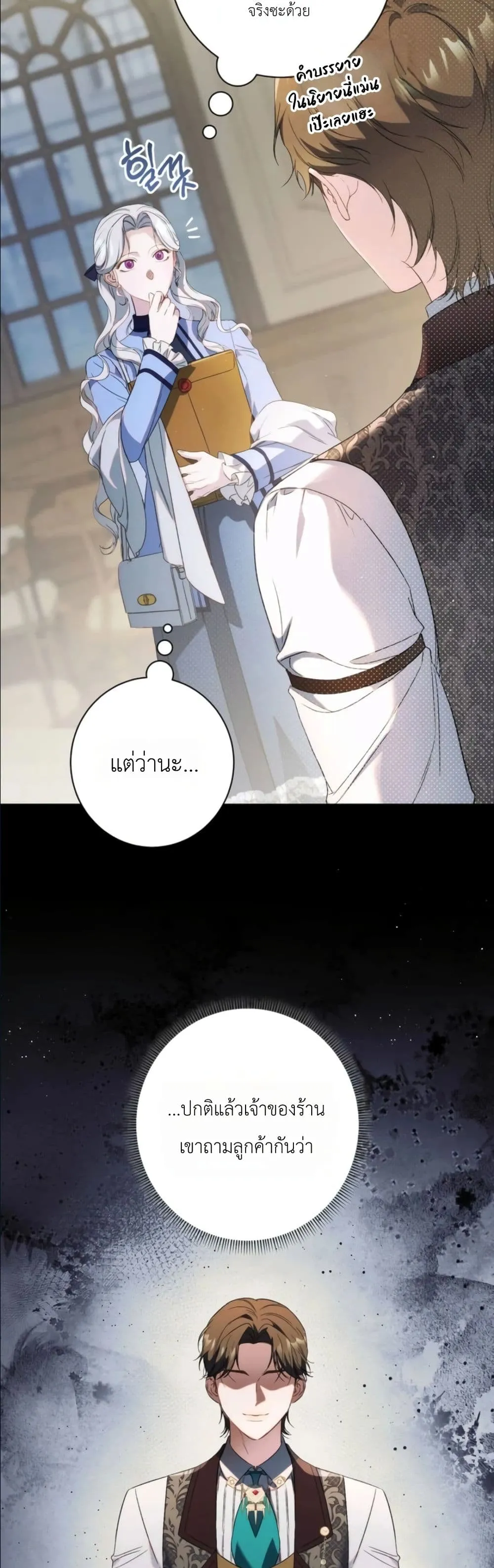 Manga-lc-com อ่านมังงะ อ่านการ์ตูน ออนไลน์ ฟรี Dating the Emperor in Secret, but I Don’t Know About It ตอนที่ 1 2 3 4 5 6 7 8 9 10 11 12 13 14 ฟรี ไม่มีโฆษณา Manga-lc - อ่าน มังงะ อ่าน การ์ตูน ออนไลน์ อ่านมังงะ ฟรี