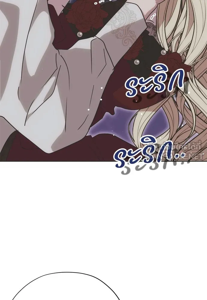 คมเขี้ยวชำระแค้น ตอนที่ 14 รูปที่ 78