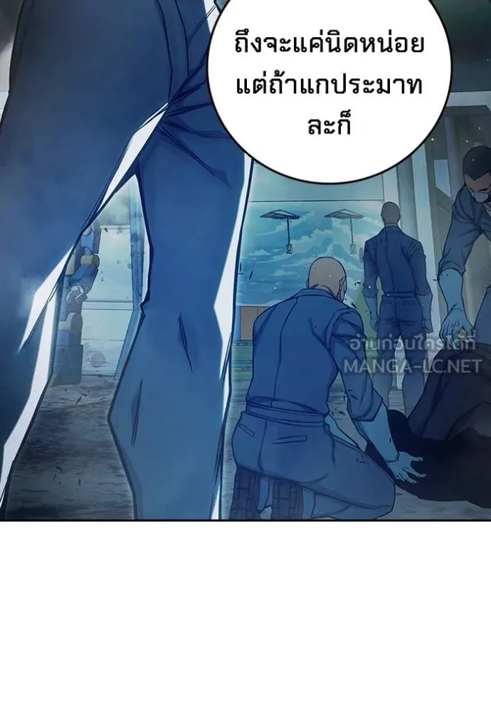 เยาวชนคนคุก ตอนที่ 63 รูปที่ 172