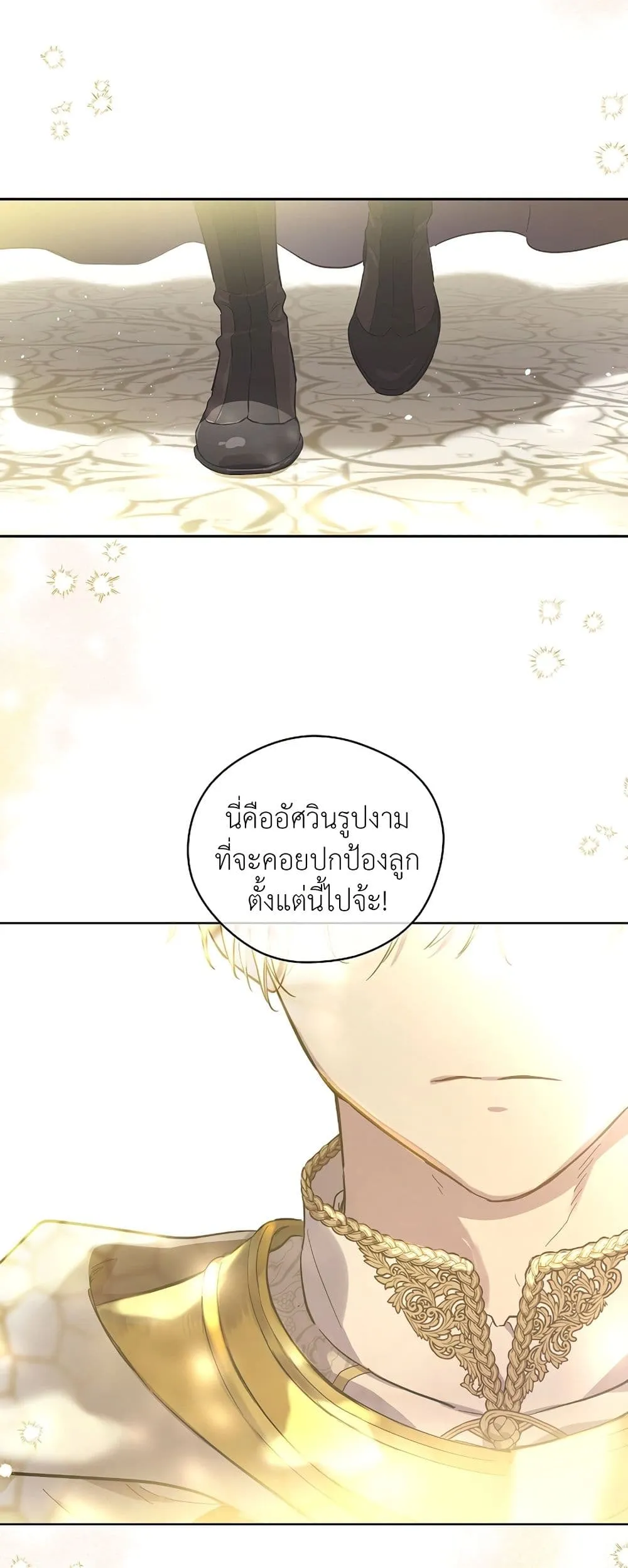 Manga-lc-com อ่านมังงะ อ่านการ์ตูน ออนไลน์ ฟรี The Forgotten Field ตอนที่ 1 2 3 4 5 6 7 8 9 10 11 12 13 14 ฟรี ไม่มีโฆษณา Manga-lc - อ่าน มังงะ อ่าน การ์ตูน ออนไลน์ อ่านมังงะ ฟรี