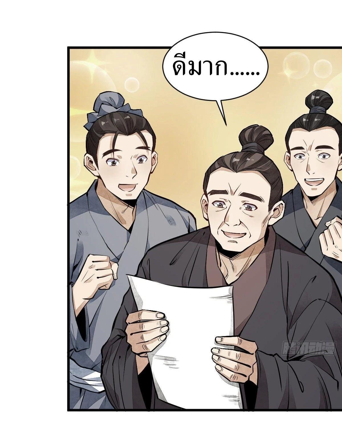 Manga-lc-com อ่านมังงะ อ่านการ์ตูน ออนไลน์ ฟรี Lan Ke Qi Yuan ตอนที่ 1 2 3 4 5 6 7 8 9 10 11 12 13 14 ฟรี ไม่มีโฆษณา Manga-lc - อ่าน มังงะ อ่าน การ์ตูน ออนไลน์ อ่านมังงะ ฟรี