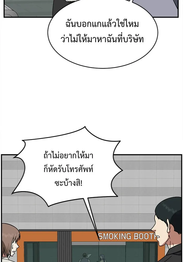 ช่วยเปลี่ยนฉันที ตอนที่ 129. ฮานายอง 2 รูปที่ 65