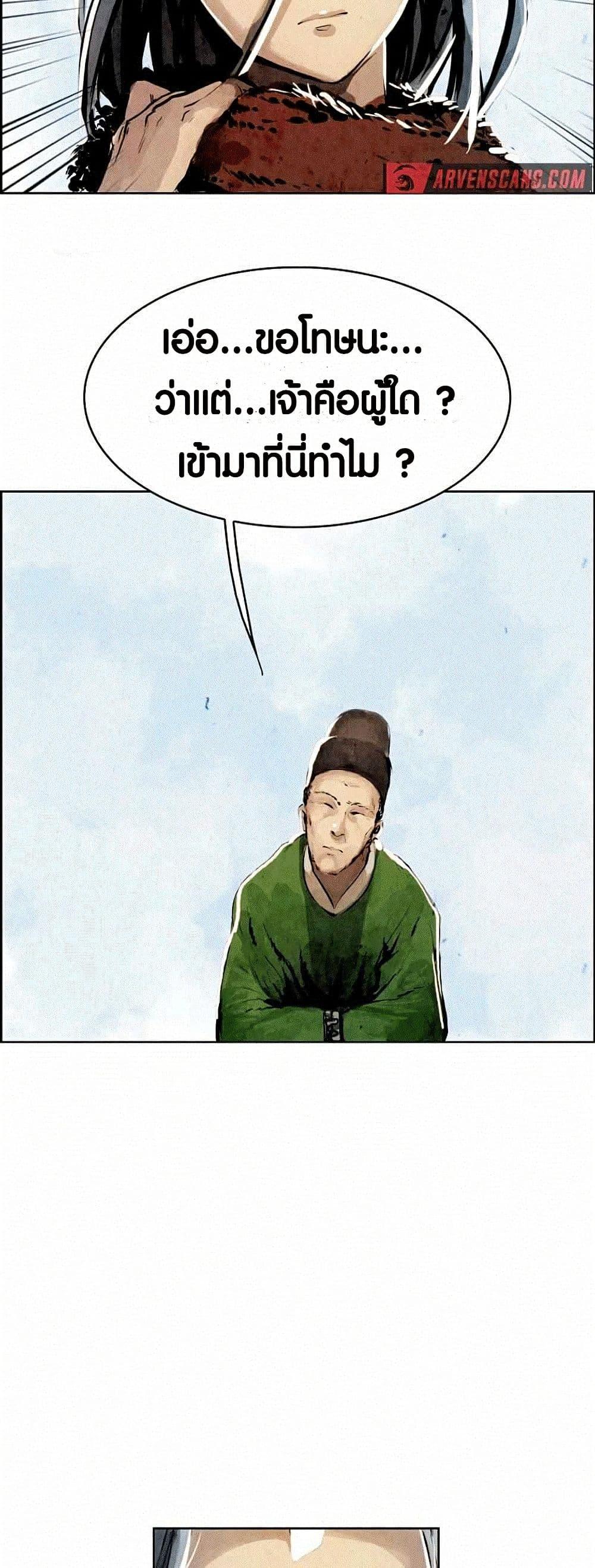 Manga-lc-com อ่านมังงะ อ่านการ์ตูน ออนไลน์ ฟรี Two Gates ตอนที่ 1 2 3 4 5 6 7 8 9 10 11 12 13 14 ฟรี ไม่มีโฆษณา Manga-lc - อ่าน มังงะ อ่าน การ์ตูน ออนไลน์ อ่านมังงะ ฟรี