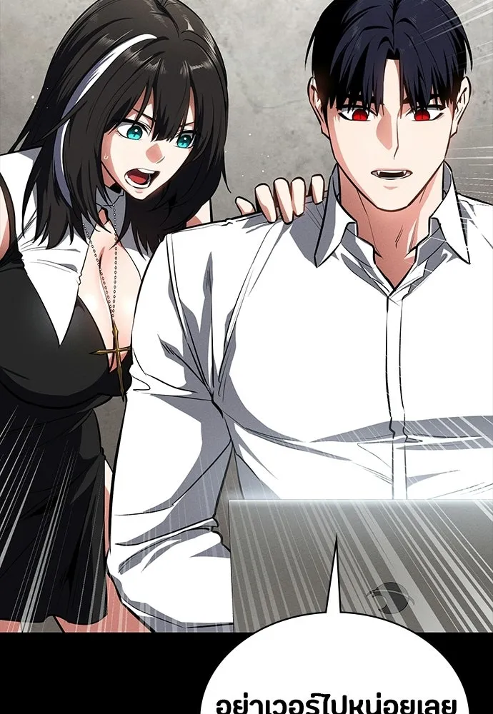 มือสังหารพันธุ์อมตะ ตอนที่ 62 รูปที่ 113