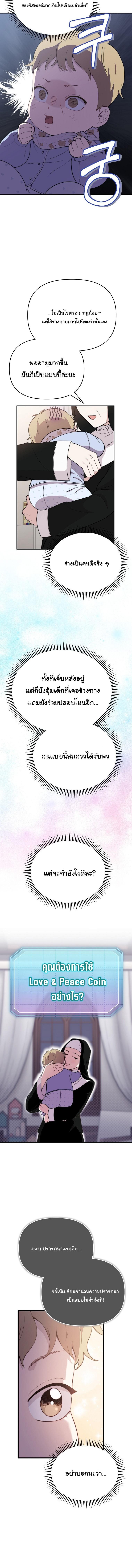 Manga-lc-com อ่านมังงะ อ่านการ์ตูน ออนไลน์ ฟรี Face Genius  0-Year-Old Top Star ตอนที่ 1 2 3 4 5 6 7 8 9 10 11 12 13 14 ฟรี ไม่มีโฆษณา Manga-lc - อ่าน มังงะ อ่าน การ์ตูน ออนไลน์ อ่านมังงะ ฟรี