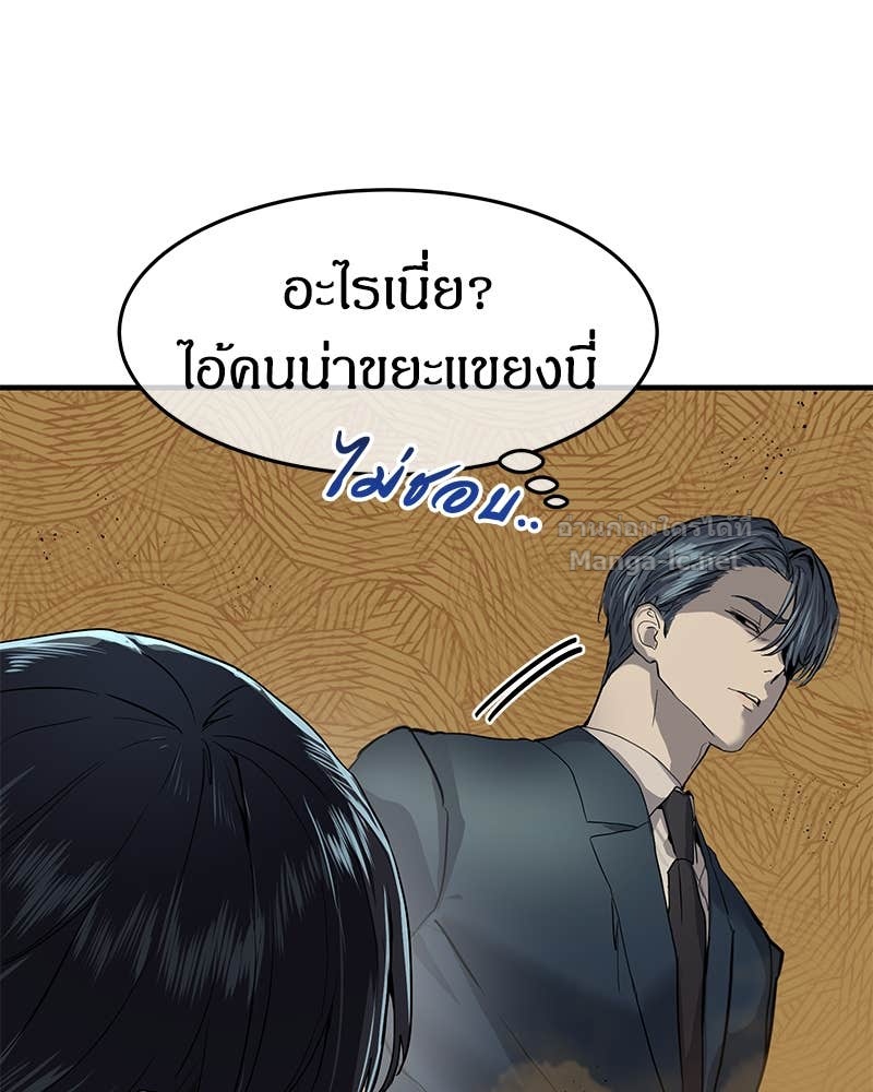Doujin-Lc- อ่าน โดจิน มังฮวา เกาหลี ญี่ปุ่น จีน แปลไทย ข้าราชการพิเศษ ตอนที่ 1 2 3 4 5 6 7 8 9 10 11 12 13 14 ฟรี ไม่มีโฆษณา อ่าน โดจิน Manhwa เกาหลี ญี่ปุ่น จีน เรามีครบ คัดมาให้เน้นๆ โดจิน 18+ รับประกันความฟินโดย Doujin Lc