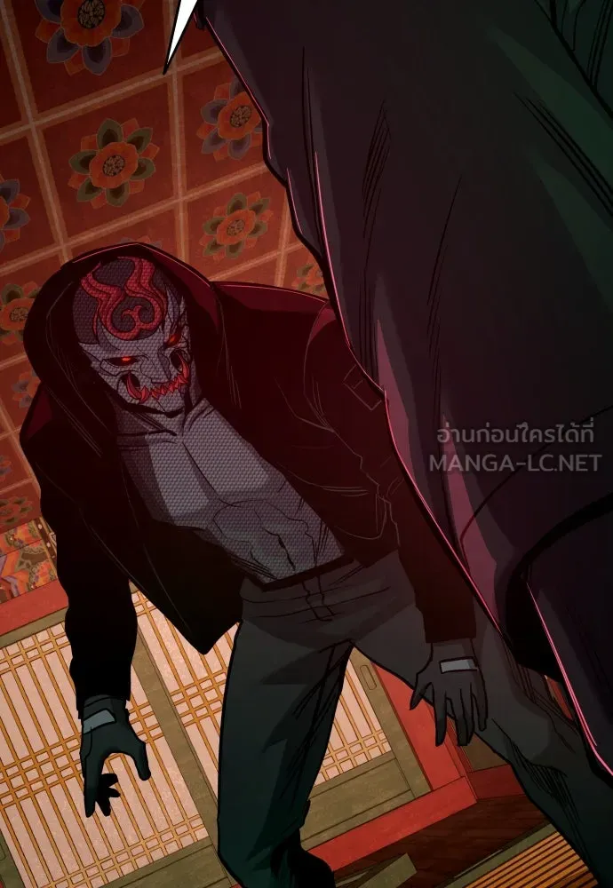 มือพิพากษา ตอนที่ 48 รูปที่ 84