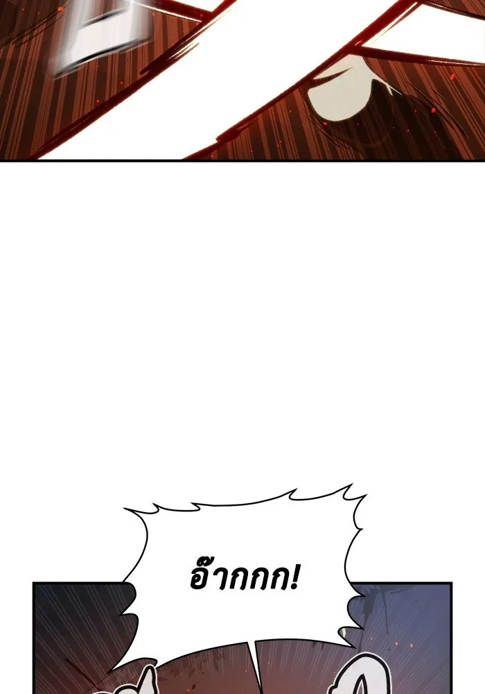 The Lone Necromancer ตอนที่ 34 รูปที่ 55