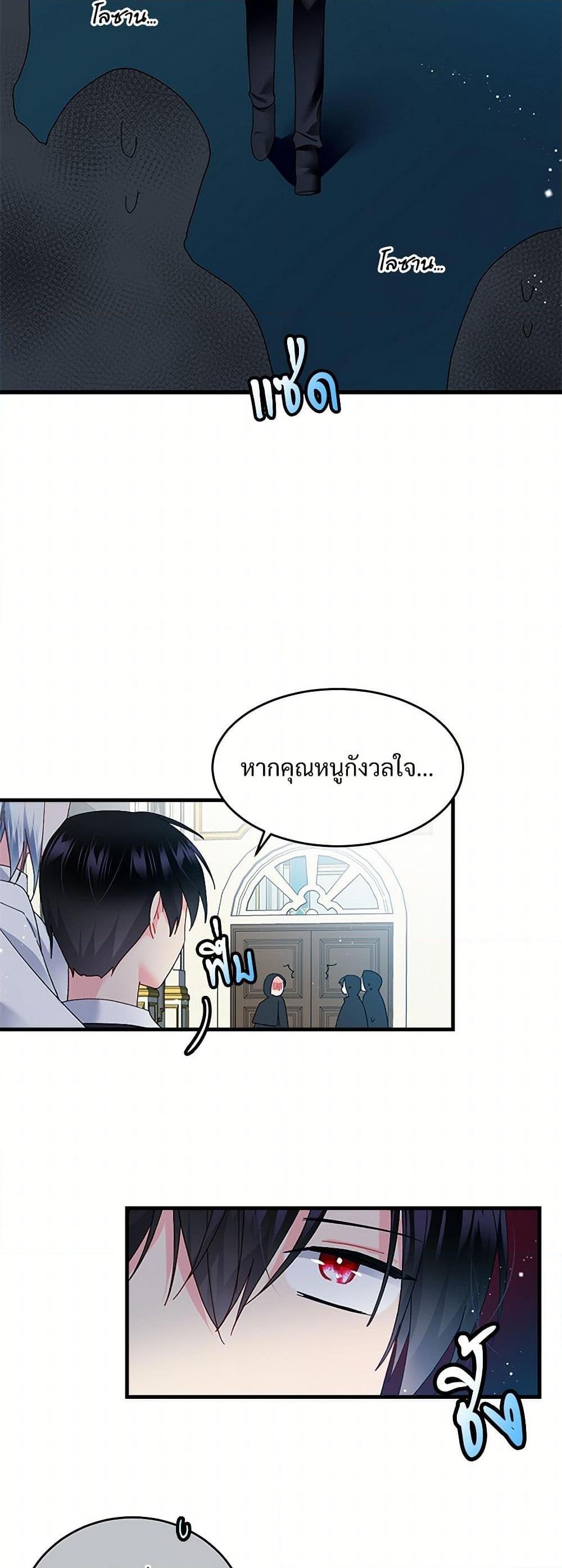 Manga-lc-com อ่านมังงะ อ่านการ์ตูน ออนไลน์ ฟรี The Lady’s Butler ตอนที่ 1 2 3 4 5 6 7 8 9 10 11 12 13 14 ฟรี ไม่มีโฆษณา Manga-lc - อ่าน มังงะ อ่าน การ์ตูน ออนไลน์ อ่านมังงะ ฟรี