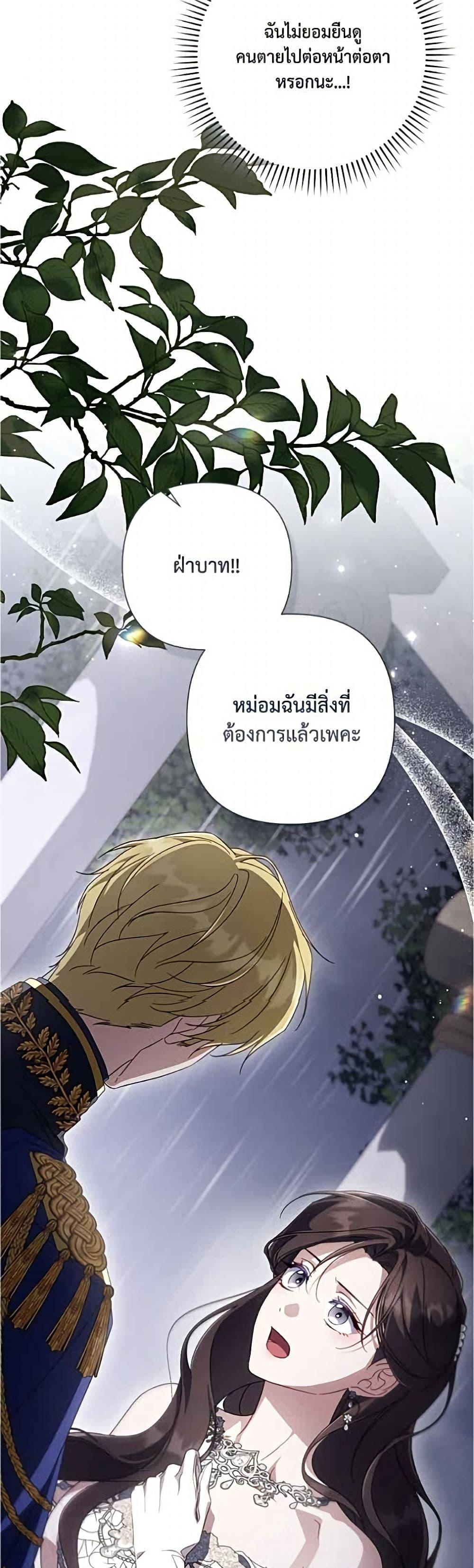 Manga-lc-com อ่านมังงะ อ่านการ์ตูน ออนไลน์ ฟรี Villainess Streamer ตอนที่ 1 2 3 4 5 6 7 8 9 10 11 12 13 14 ฟรี ไม่มีโฆษณา Manga-lc - อ่าน มังงะ อ่าน การ์ตูน ออนไลน์ อ่านมังงะ ฟรี